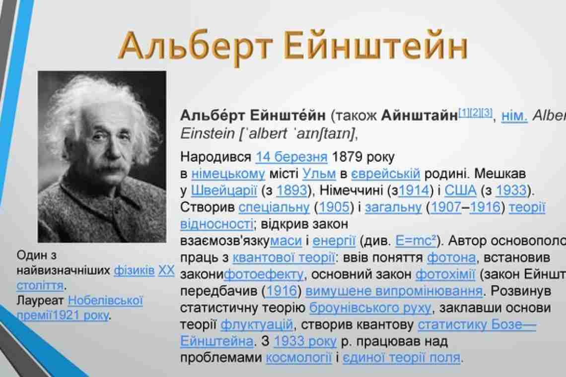 Перевірено теорію відносності Ейнштейна поза Чумацьким Шляхом