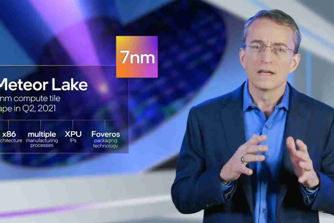 Глава Intel переконаний, що процесори Alder Lake допоможуть компанії збільшити частку ринку "