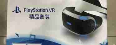 Sony PlayStation VR отримає обчислювальний блок розміром з цілу консоль 