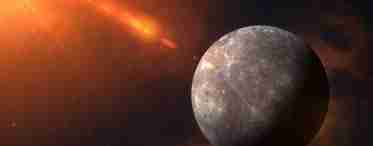 Меркурій втратив у своєму діаметрі близько 14 км