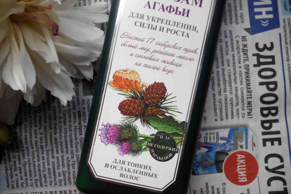 Чудодійний бальзам Унікум: походження, властивості