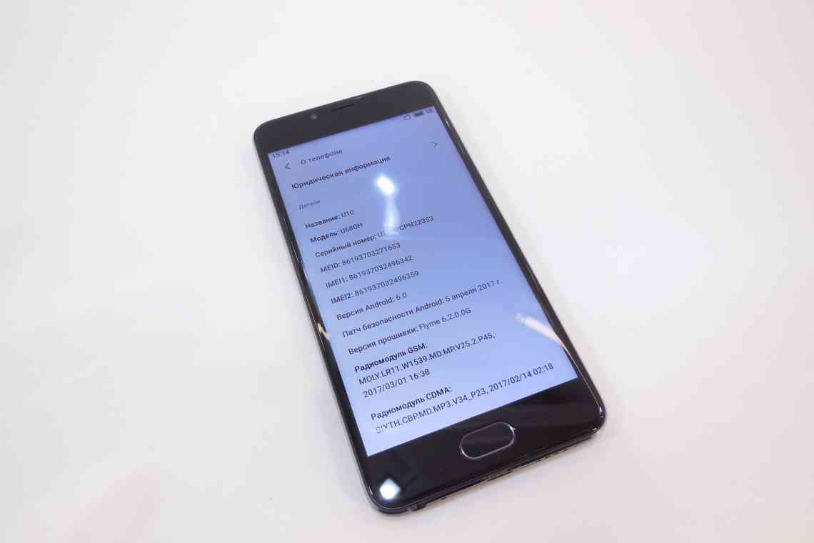 Одним з перших смартфонів з пам'яттю LPDDR5X обіцяє стати Xiaomi Mi 12