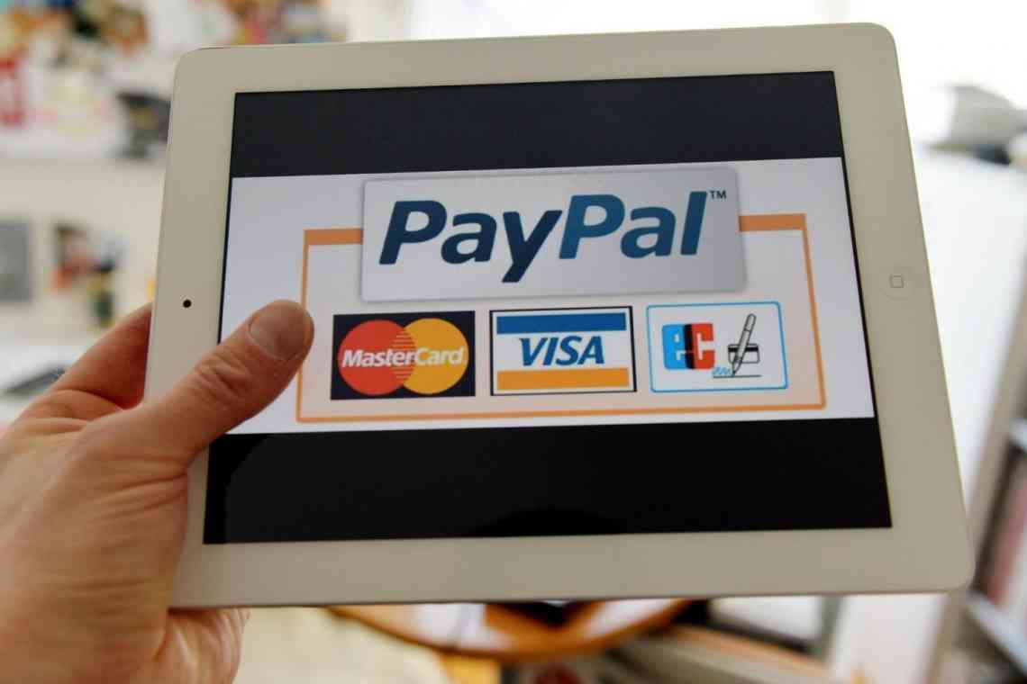 PayPal може запустити платформу для торгівлі акціями