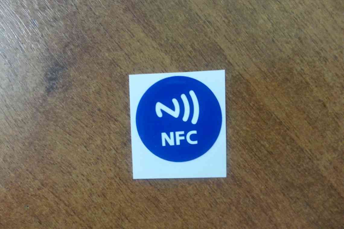 Австрійська поштова служба випустила першу в світі марку з підтримкою NFC