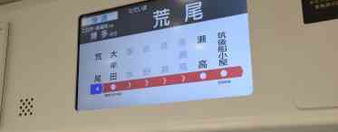 Китайський виробник вийшов на перше місце в світі за обсягами поставок LCD для телевізорів