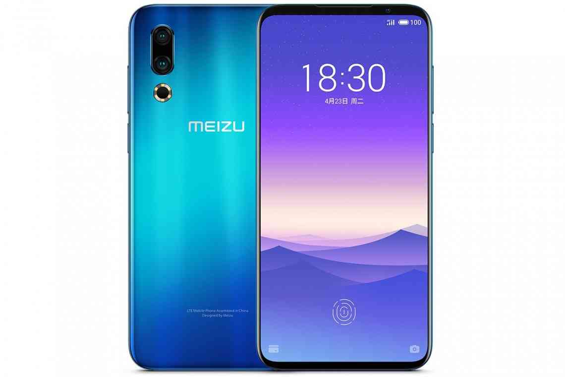 Смартфон Meizu 16s Pro отримає швидку зарядку 24 Вт