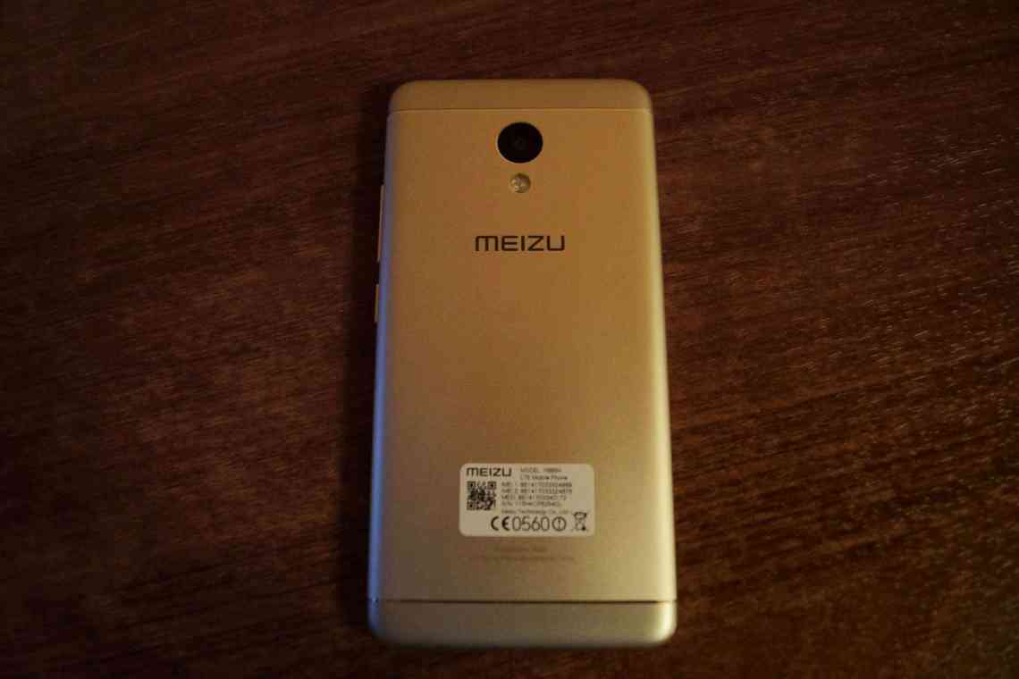 Конкурс компанії MEIZU - виграй смартфон M3s Mini!