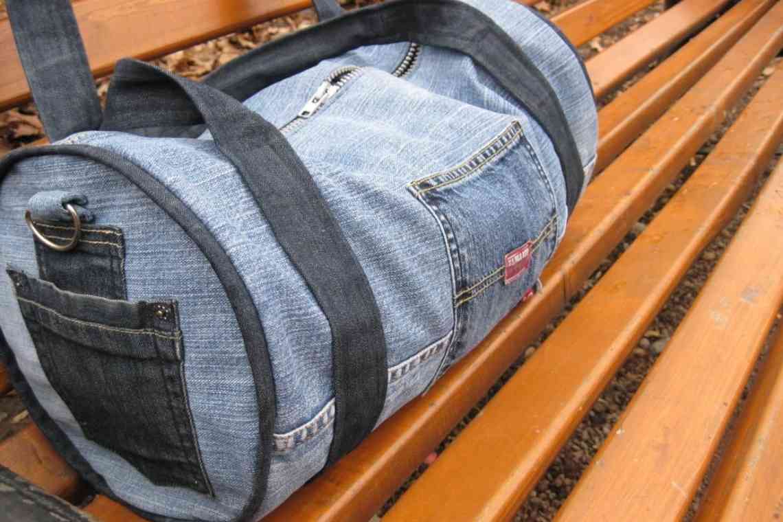 Як зшити найпростішу сумочку зі старих джинсів