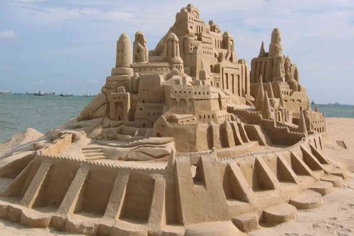 Як побудувати замок з піску?