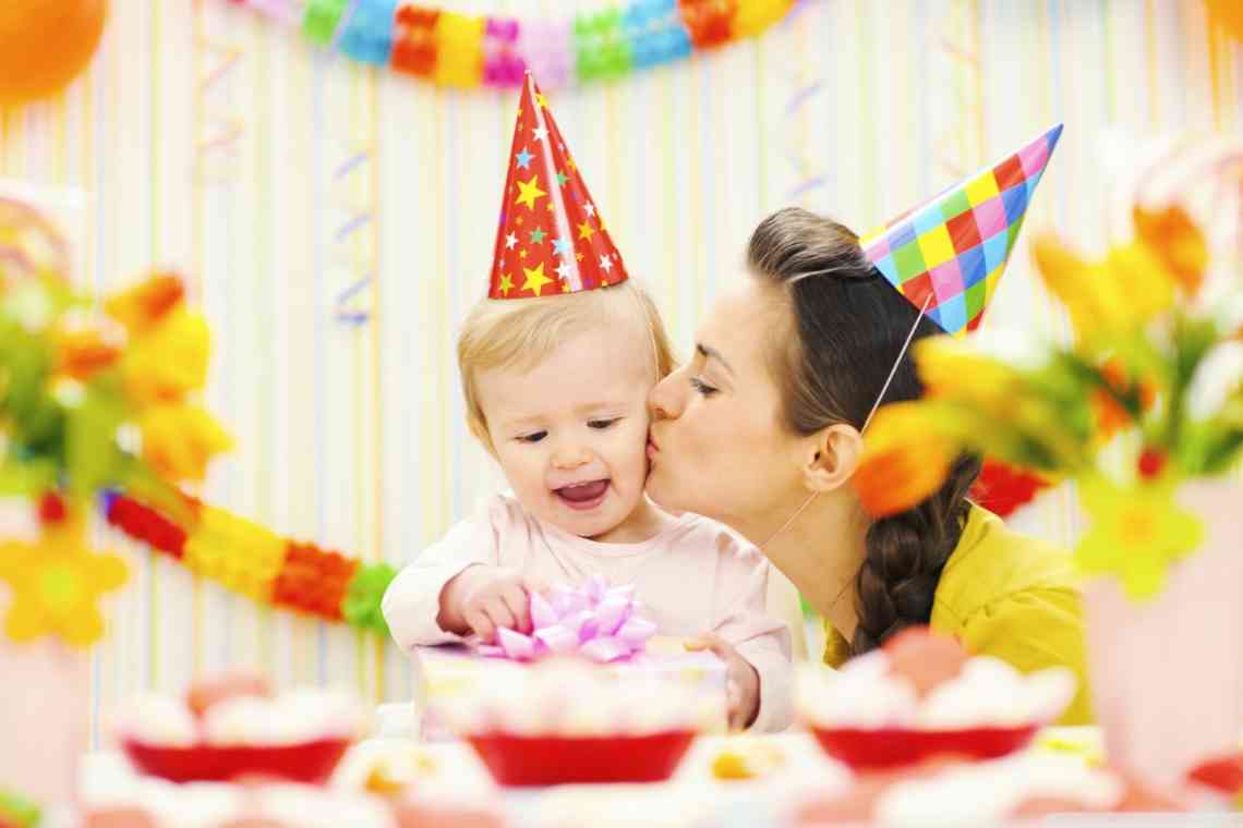 Як відсвяткувати День народження дитини?