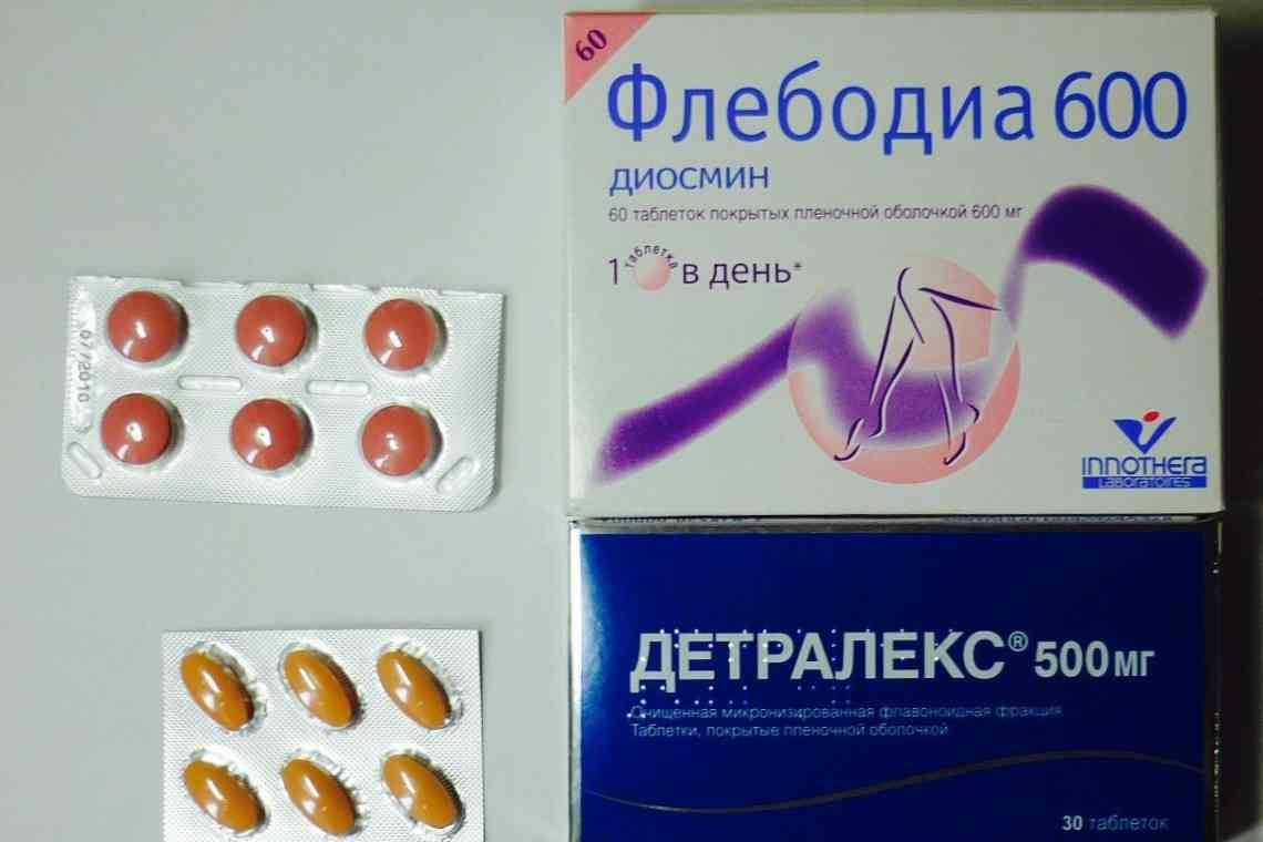 Детралекс або Троксевазін, вибір ефективного венотонізуючого препарату