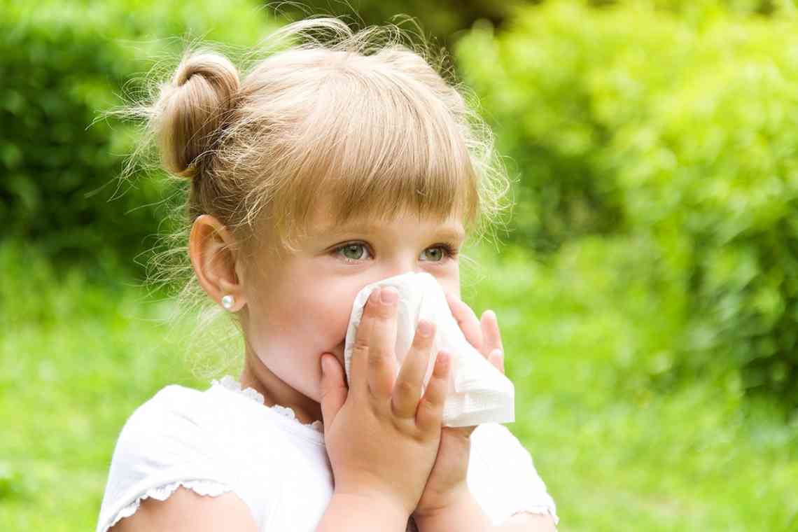 Алергія у дітей
