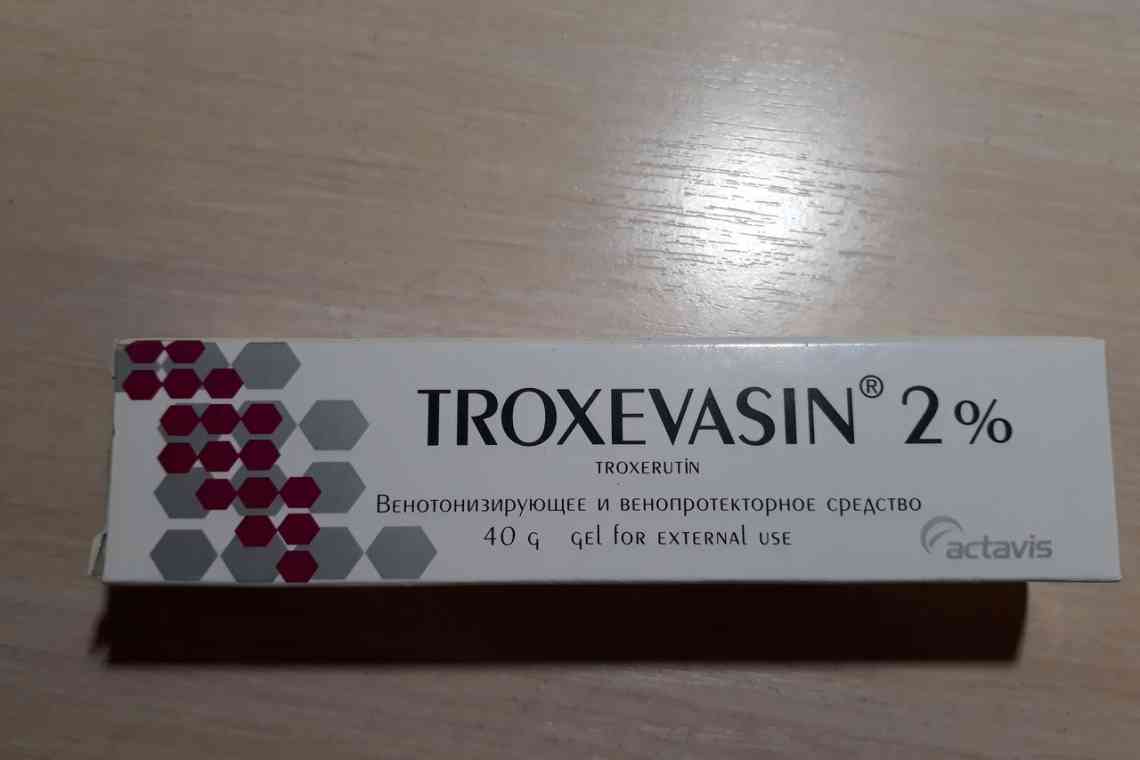 Правила застосування Троксевазина при варикозному розширенні вен
