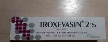 Правила застосування Троксевазина при варикозному розширенні вен