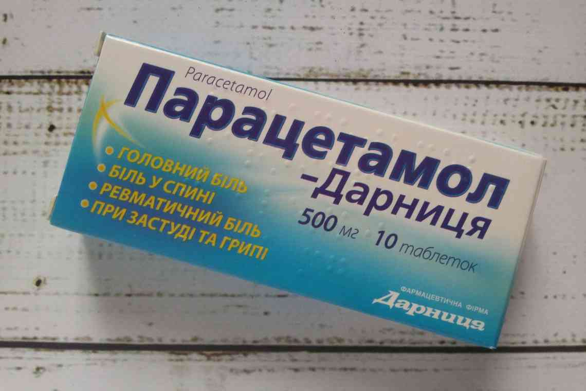 Найкращий препарат від спеки і болю: дитячий Парацетамол
