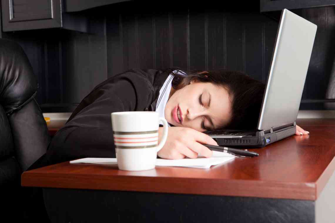 Як підбадьоритися якщо хочеш спати на роботі
