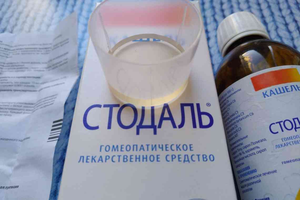 Гомеопатичні препарати від кашлю