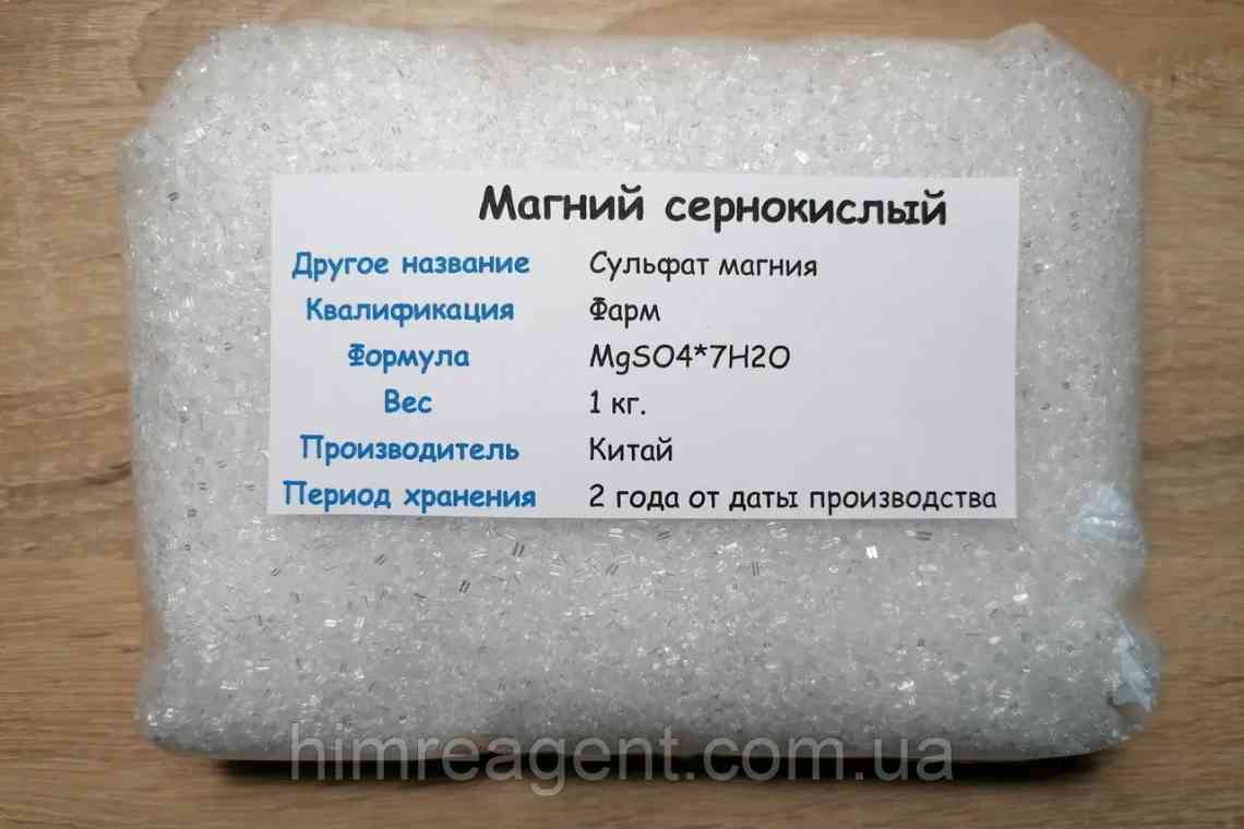 Добриво сульфат магнію: особливості застосування для томатів