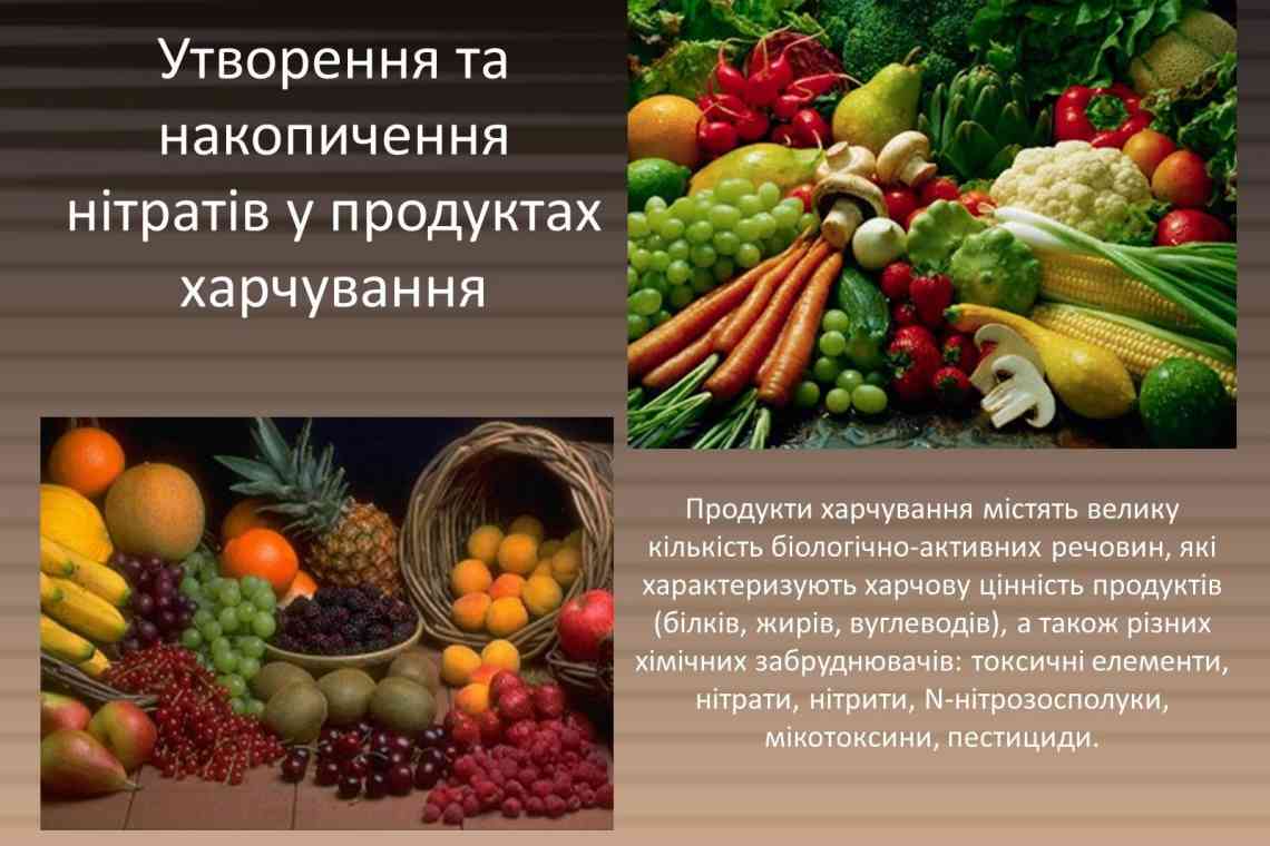 Корисний вплив на організм і шкоду смаженій стручковій квасолі: калорійність, смакові якості, кількість мінералів, вітамінів, корисних речовин