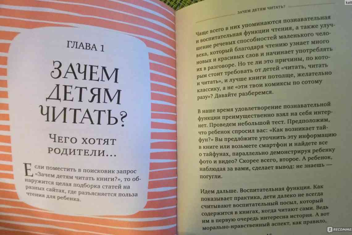 Не знаєте, як солити білянки? Тоді читайте цю статтю