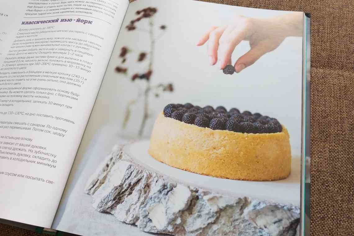 Торт у вигляді книги: рецепти приготування, цікаві ідеї та рекомендації