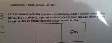 «Як у Mathcad форматувати результат, або як змінити кількість знаків після коми»