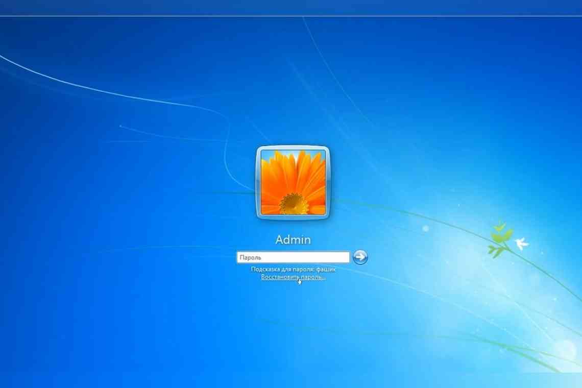Як обійти пароль на Windows XP