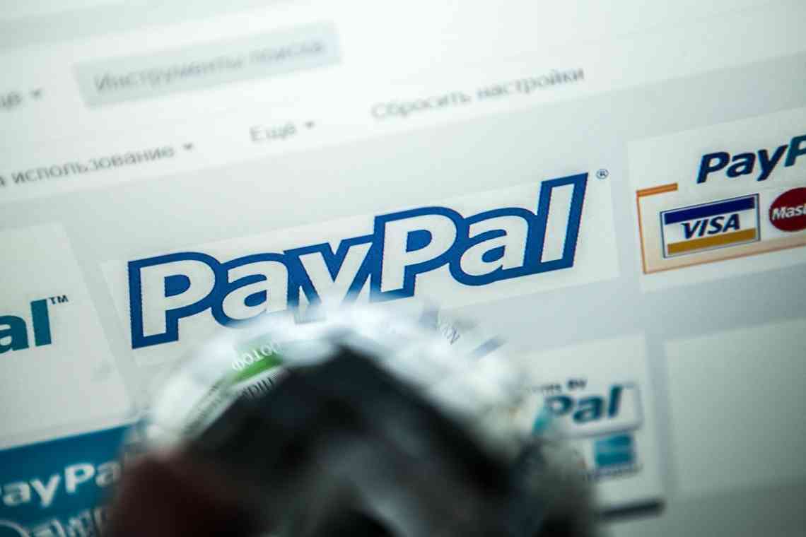 Як стати клієнтом електронної платіжної системи PayPal
