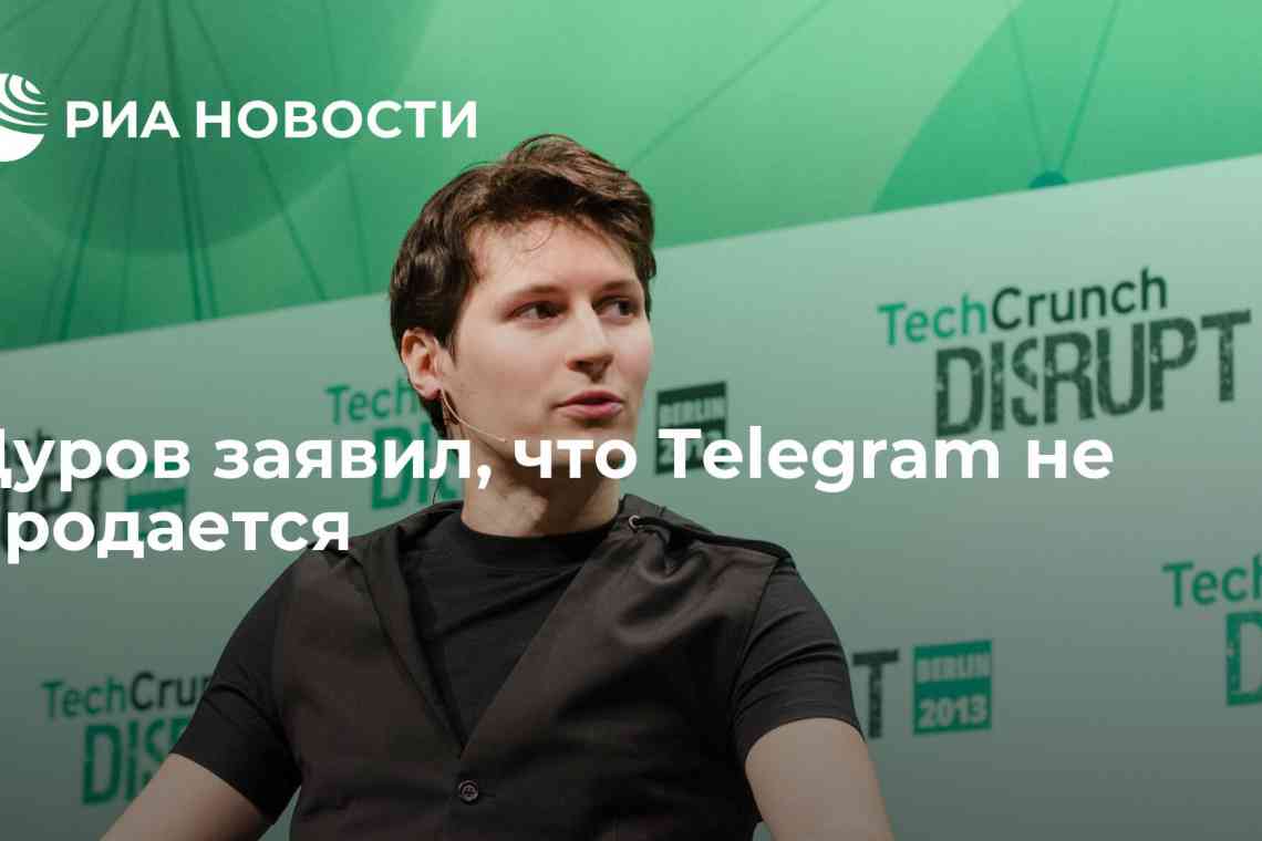 Павло Дуров оголосив про плани з монетизації Telegram