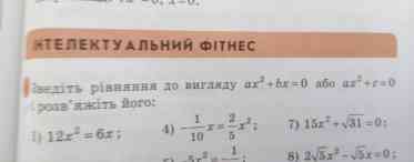 Як вирішити завдання G26 ДПА з математики?