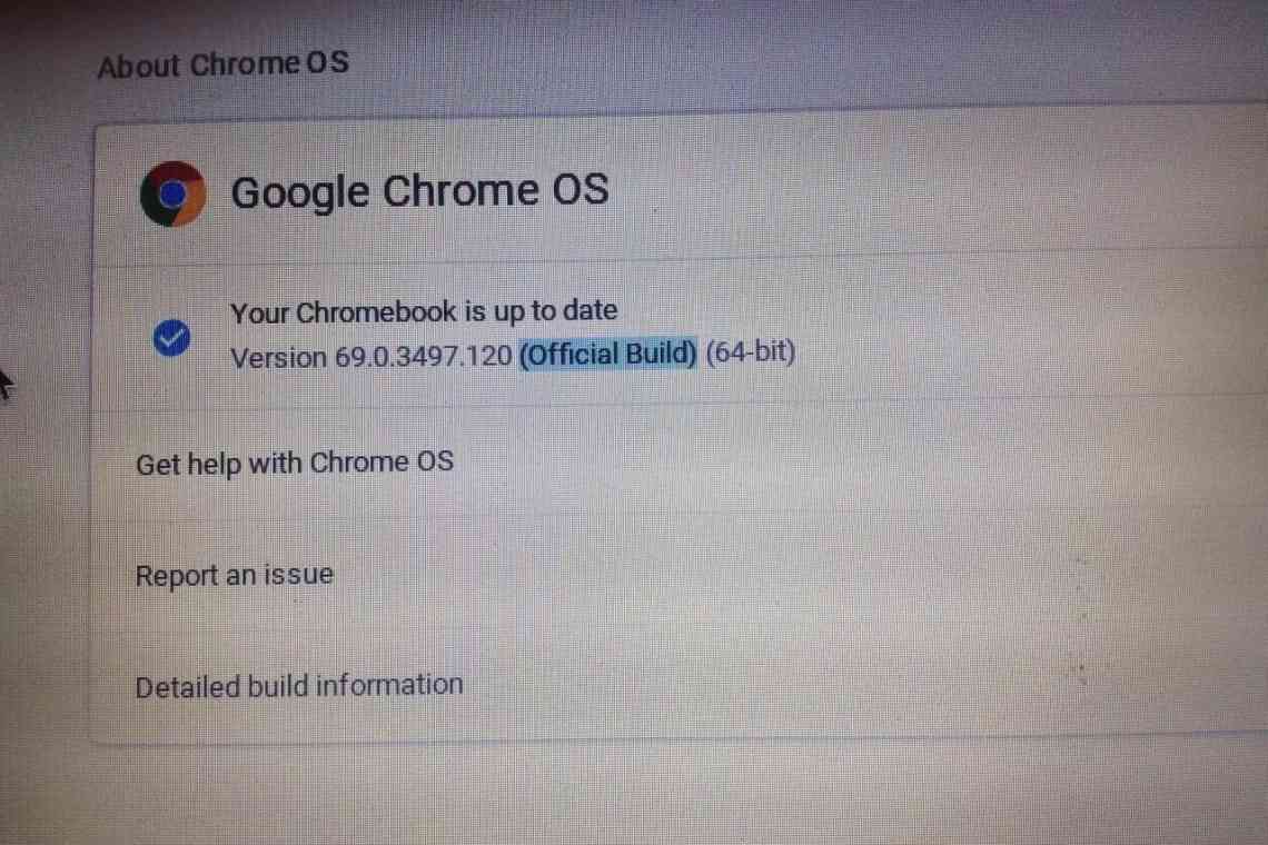 Як у два кліки почистити Google Chrome
