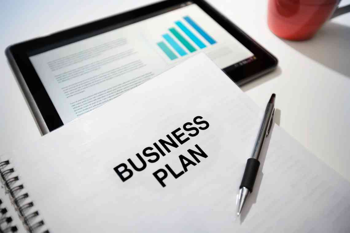 Як скласти бізнес-план