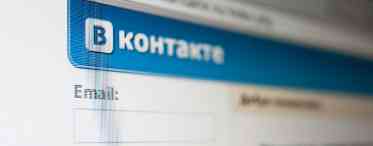 Соціальна мережа «ВКонтакте» відзначає десятиліття