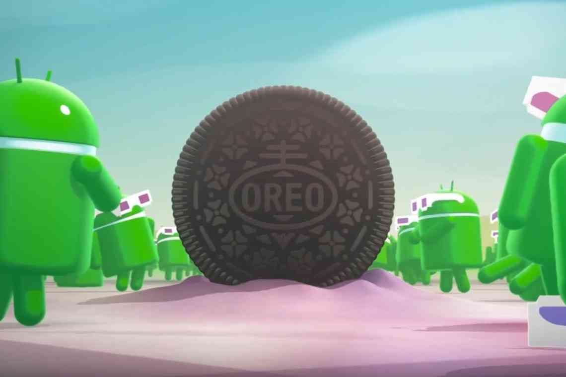 Android O більше немає, зустрічаємо Android 8.0 Oreo