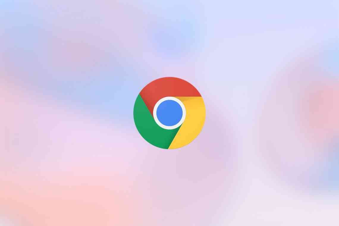Google тимчасово припиняє оновлення Chrome і Chrome OS