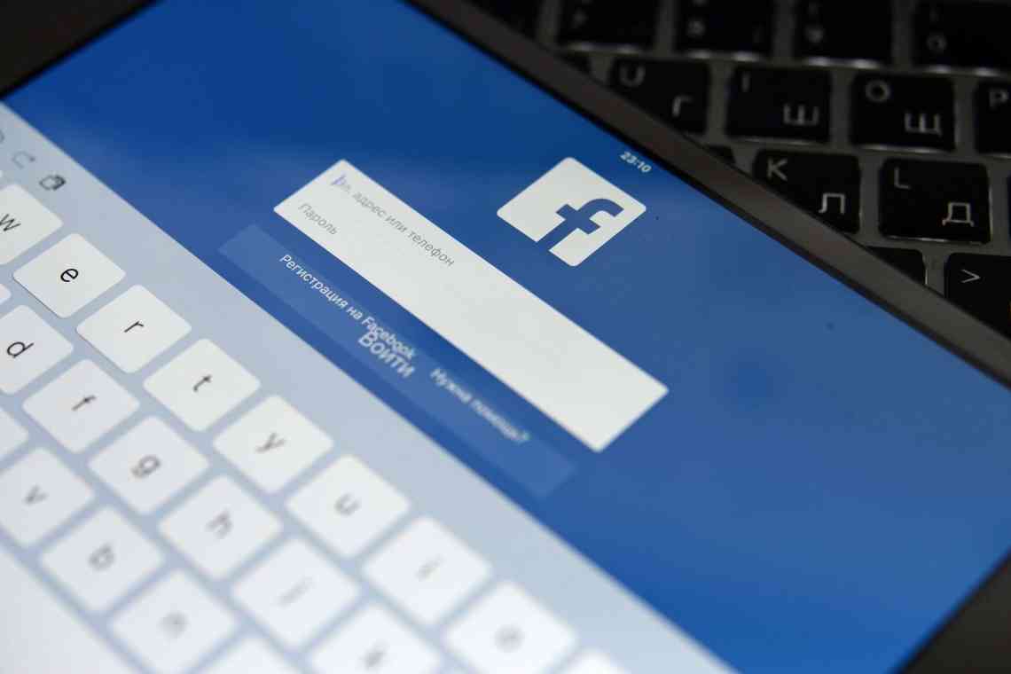 Facebook запустить інструменти, що роблять потокові трансляції доступними більш широкому колу осіб