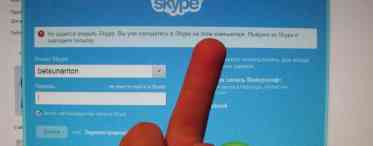 Зафіксована масова спам-кампанія в Skype