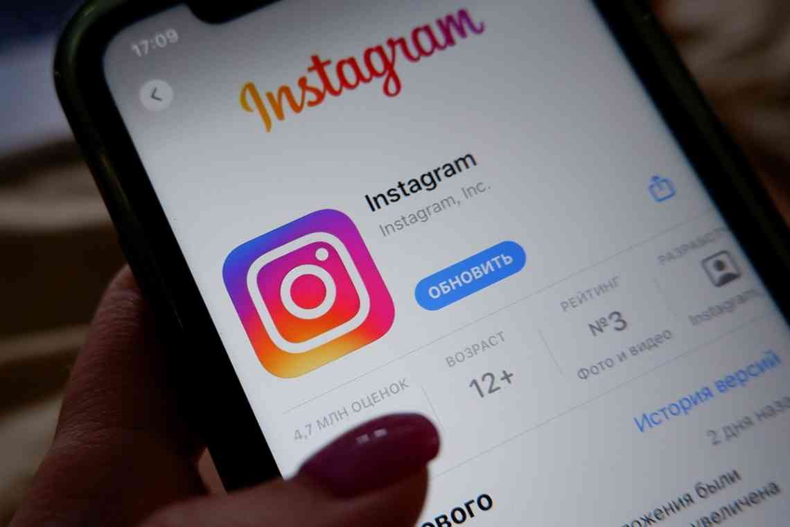 Instagram дозволить всім публікувати фотографії з комп'ютерів - через 11 років після запуску