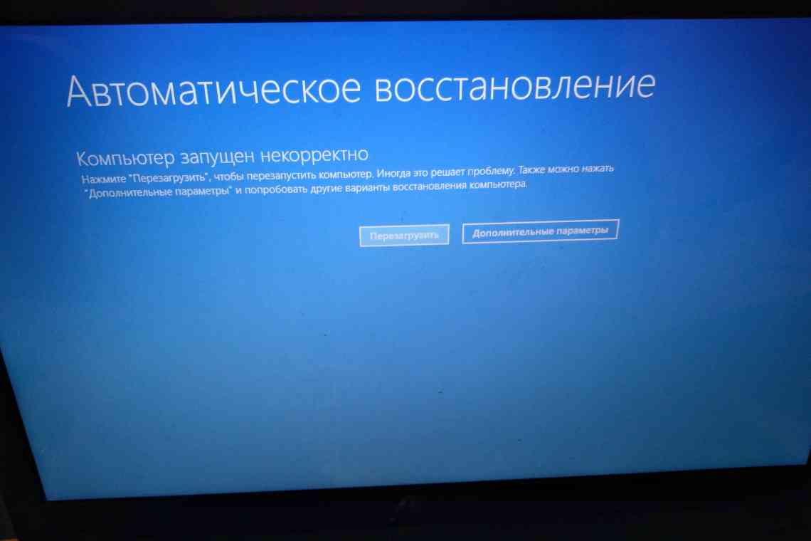  Проблему з пошуком у Провіднику Windows 10 досі не вирішено