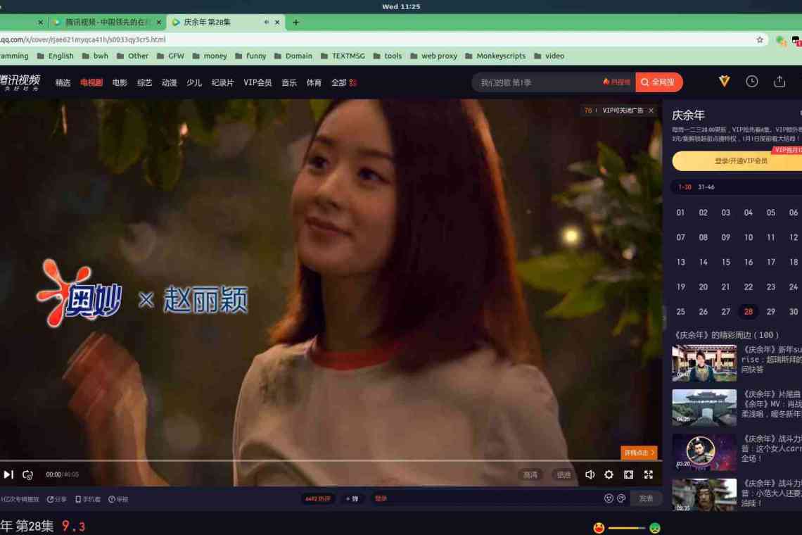 Не фіча, а порожній: Tencent закрила WeChat для пошуковиків Google і Bing