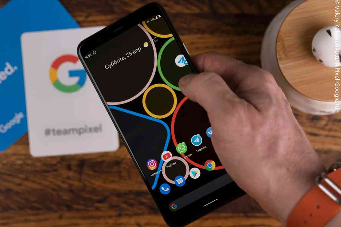  Google представила Android 12 - абсолютно новий дизайн і поліпшення по частині конфіденційності