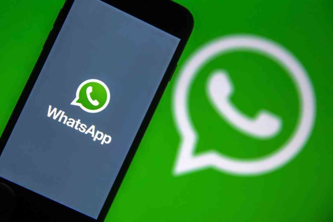 WhatsApp для Android і iOS отримав довгоочікувану темну тему