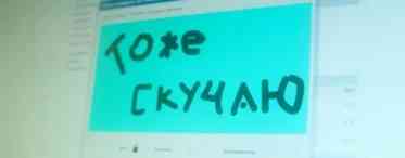ВКонтакте «» зробила списки друзів публічними