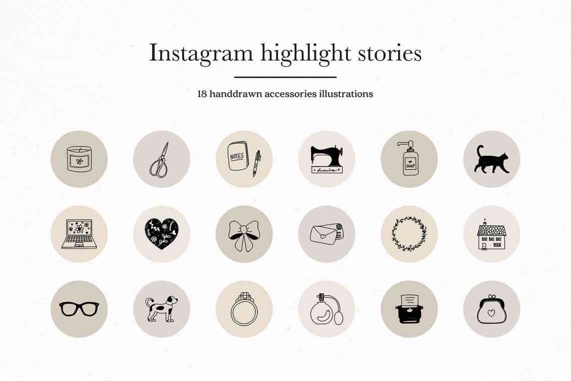 Стікери з посиланнями для історій тепер доступні всім користувачам Instagram