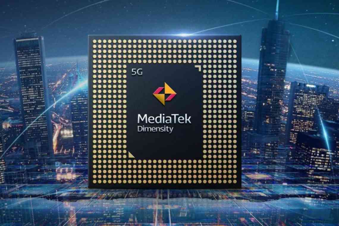 MediaTek випустила перший SDK для підтримки трасування променів на мобільних пристроях