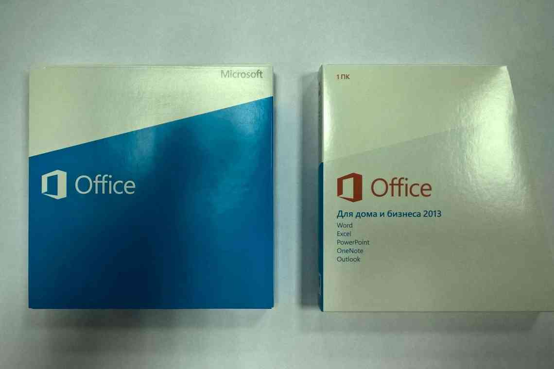 Microsoft анонсувала дві нові версії Office для тих, хто не хоче підключатися до хмари