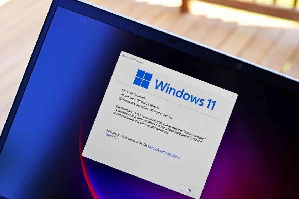 Масштабне дослідження показало, що більшість комп'ютерів не готові до Windows 11