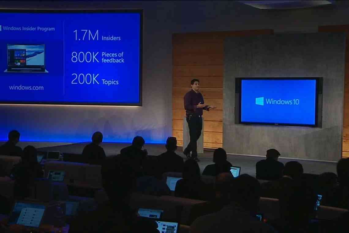 Microsoft провела презентацію Windows 10 Consumer Preview