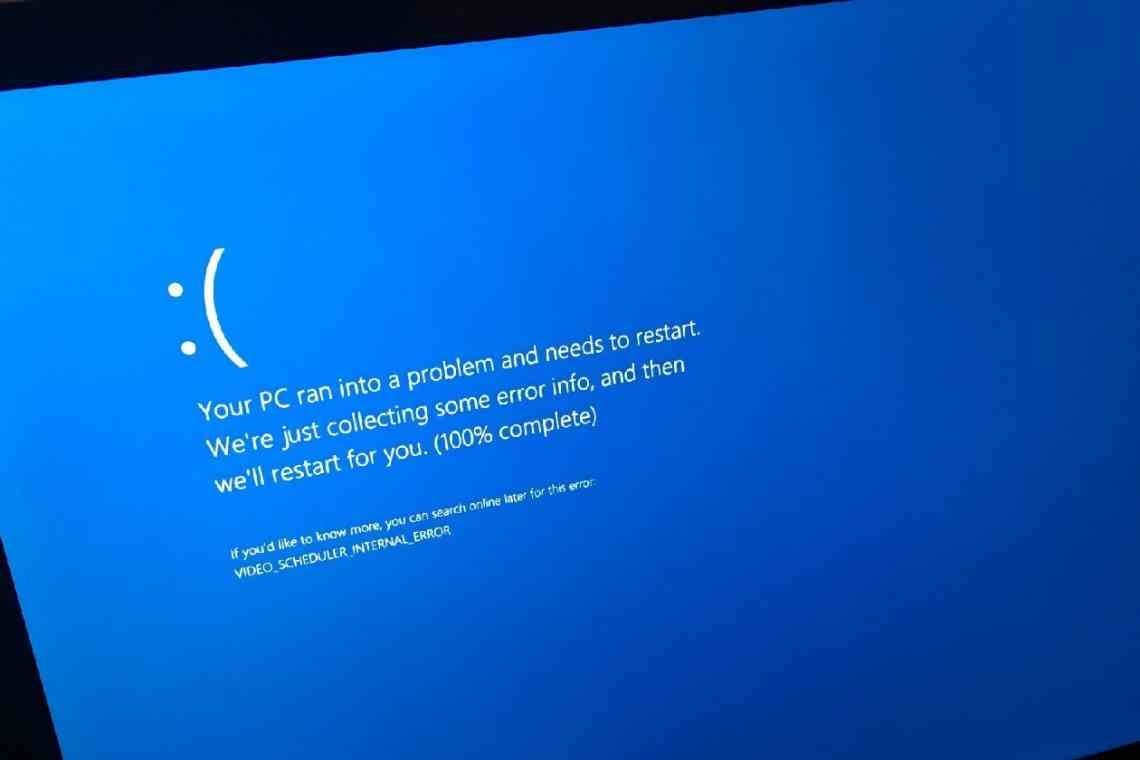 Недавнє оновлення Windows 10 може викликати проблеми з драйверами Bluetooth і зависанням програм