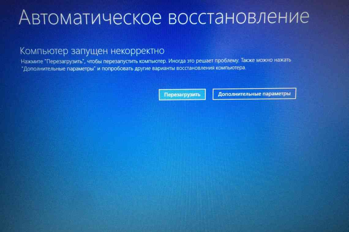 Провідник Windows 10 отримає поліпшений пошук
